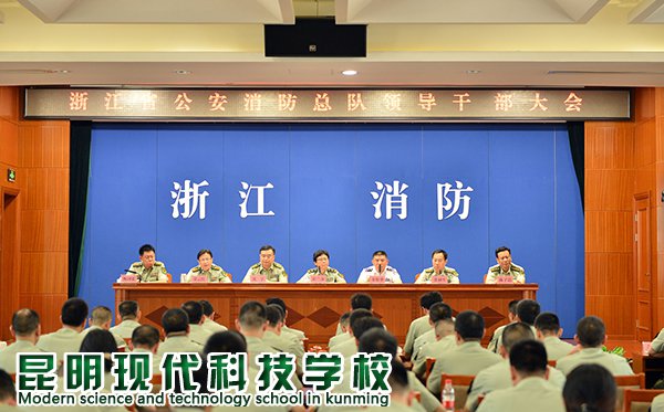 合作单位—浙江省公安消防总队